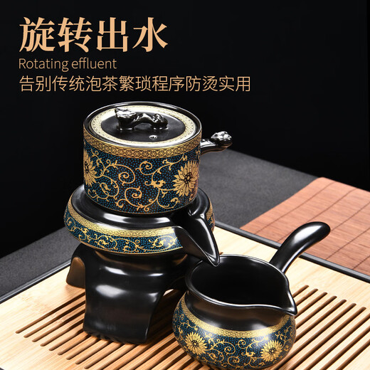 Chuwu Lazy Automatic Tea Set Chinese-style High-end Business Souvenir Teapot Teacup Gift Box Holiday Gift