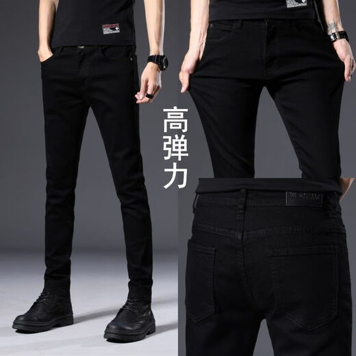 N ° 1 Phoenix 101 000 personnes collectionnent des jeans élastiques à ajustement élastique en été en été mince style coréen jeunesse à tendance noire Gray 1048 XML Elastic 28 codes - Suggestion (poids 95-105jin [Jin est égal à 0,5 kg]))