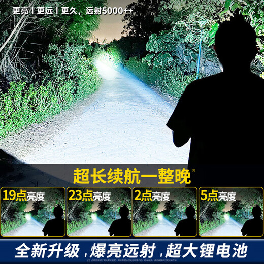 
Die Yan Qiangguang Super Bright Charging Outdoor Flashlight Long Shot Hand Searchlight Solar Light Household LED [Yellow Light] Top 9900w Super Bright Light Cord