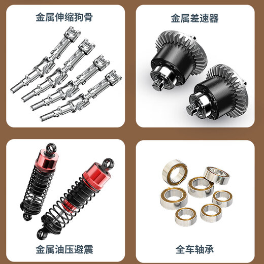 Zhouge Professional RC Fernbedienung Fahrzeug Offroad Transport LKW bürstloser Kurzkarte Allradantrieb Hochgeschwindigkeits-Rennsport-Drift-Kinder-Elektrofahrzeug 14211 Standard (mit einer originalen 2S3000-mAh-Batterie)