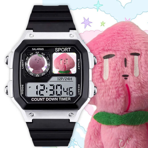 Yukio Peripheral Mascot Watch Electronic Small Square Imperping Luminous Luminal Fonction de divertissement Célier d'alarme [Élégant noir argenté] D15869 Electronic Watch [Mouvement importé + Super Long Standby] Boîte-cadeau