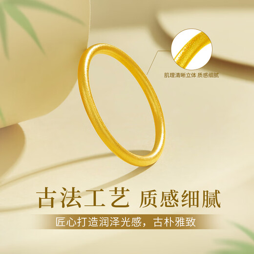 China Gold (CHINA GOLD) Gold Ring Women's Pure Gold Ancient Method Ring Closed Mouth Ring Birthday Gift for Girlfriend and Wife Pure Gold Ring Ring 12# About 0.5g Souvenir