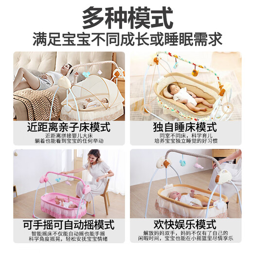 Meikanchen Cuna cama Baby Shaker Inteligente Electrice Multi-Función Continitud para bebés Swing Swing Swing Bastador Durmable Desveligable Versión de lujo extendida Caki + Big Gift Bag