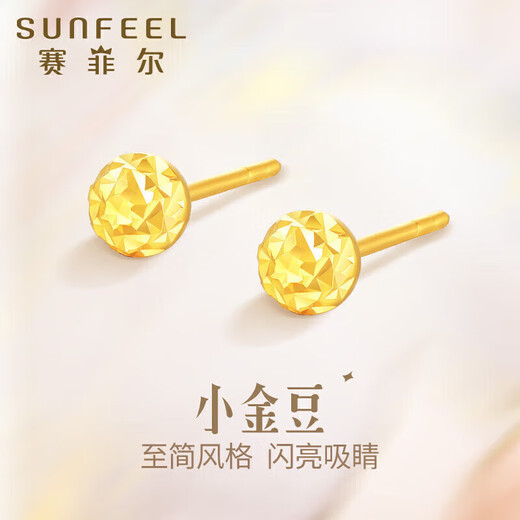 Safir 18K gold earrings for women, small Doudou K yellow car flower earrings, exquisite and versatile pair of birthday gifts for girlfriend