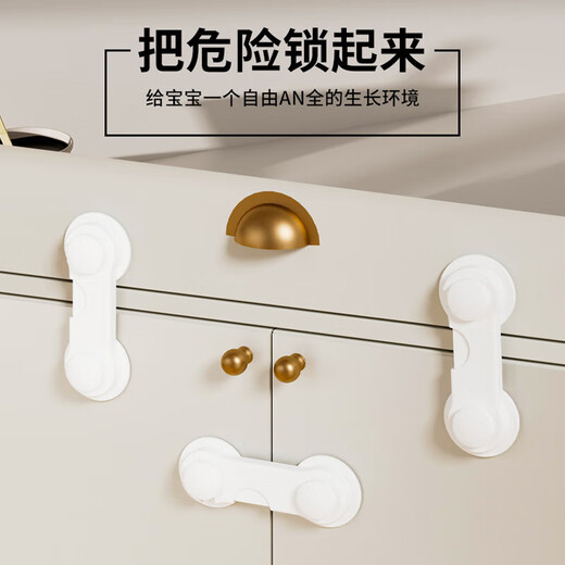 
Yunduo Children's Double Open Safety Lock Drawer Lock Cabinet Door Lock Clamping Hand Anti-Door Opening Artifact Baby Protective Refrigerator Cabinet Lock 5 Pack