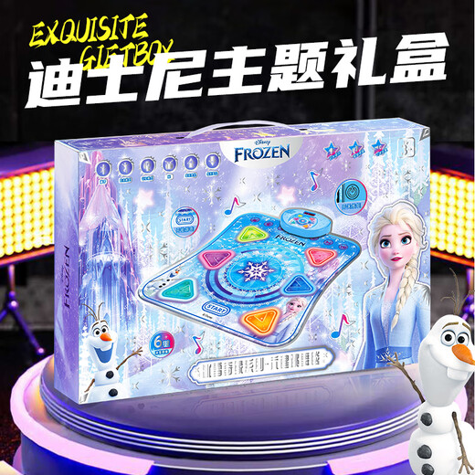 星云宝贝艾莎公主音乐跳舞毯儿童玩具男孩女孩生日礼物游戏家用无线跳舞机