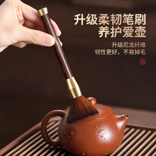 Shangyanfang Brass Tea Ceremony Six Gentlemen Set Tea Knife Tea Clamp Tea Brush Spoon Kung Fu Tea Table Accessories High-end Tea Sets