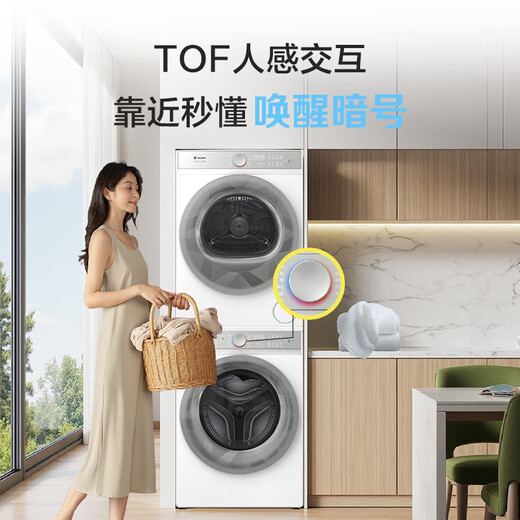 Leader Haier Smart Home Lazy Washing Machine Baiqiao Series Fully Automatic Washing and Drying Set Heat Pump Drying National Subsidy 20% XQGL100-BLDB686WU1 Baiqiao Washing and Drying Set Lazy Washing and Drying Set Lazy Washing 10KG