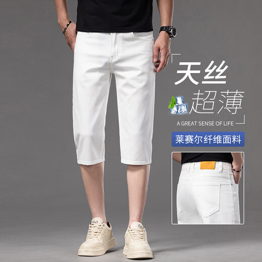 
The high-end off-white tense crop shorts under the King of Jiujiu Wang Jiumu Wang, men's summer thin jeans, men's 2025 new style, 679 meter white [tense] 28 [2 feet 1 suitable for 100 Jin [Jin equals about 0.5 kg]]
