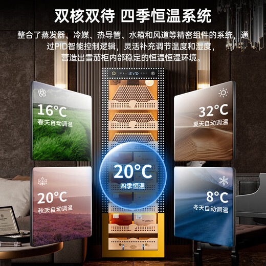 CIGARLOONG 168C1 cigar cabinet with constant temperature and humidity, smart compressor, WiFi controlled water ion ammonia removal, cigar humidifier, cedar wood fingerprint lock cigar cabinet, constant temperature and humidity control for raising cigars, classic naked cigar box, Cuban style, purified ammonia + fingerprint lock + professional compressor