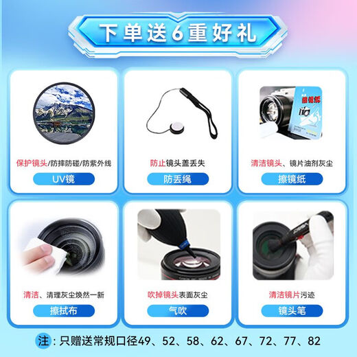 Nikon Nikkor lens Z mount micro single portrait macro lens Fixed focus lens suitable for Z30/Z50/zfc/Z5/Z62/Z72/Z8/ZF/Z9/Z63 cameras Z35 f/1.4 large aperture portrait lens Official standard package UV+cleaning kit+lens cleaning paper+string