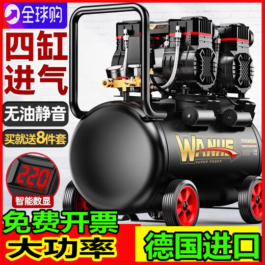 美构（空）压机气泵空气压缩机小型220v无油静音工业级打气泵 3890W-60L【数显无刷+全铜电机+ 3180W/3690W/3990W/4290W