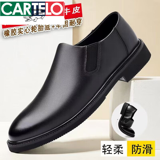 卡帝乐鳄鱼（CARTELO）英伦风男鞋一脚蹬休闲鞋男切尔西低帮男士工装马丁靴真皮大头鞋 9912 黑色特l价品牌断码 专柜正品捡漏 42 精品上高档次