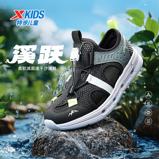 Xtep children's beach shoes for summer for boys, middle and large children, comfortable and breathable with tail buckle, easy to put on and take off, fashionable and versatile sandals, black/shadow gray 38