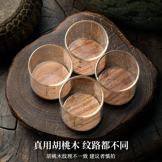 Yuchang white wine cup one or two cups two or two cups with scale high-end shochu rice wine Chinese style walnut wine set Beidou two or two cups 6 pieces walnut bottom