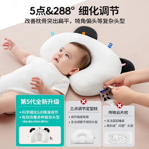 CORY baby shaping pillow 0-1 year old newborn baby pillow corrects the head shape, is comfortable, breathable and sleeps with round head