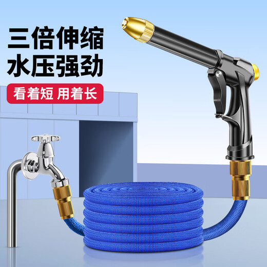 Giant wood car wash high-pressure spray gun household telescopic water hose tap water spray gun powerful pressurized yard pouring car wash artifact 22-meter telescopic pipe car wash high-pressure water gun