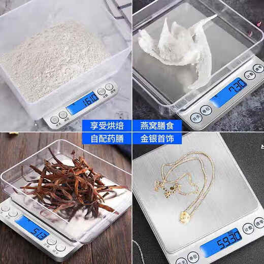 High-precision electronic scale, accurate kitchen scale, small gram scale, household 0.01g baking scale, gram scale, food scale, gold jewelry scale, traditional Chinese medicine tea scale, pharmacy special scale, battery model 3000g/0.1g + free double tray + waterproof sticker