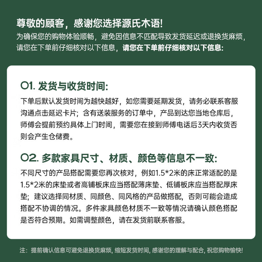 源氏木语实木穿衣镜卧室洞洞板镜子中古风换衣镜家用榉木试衣镜 0.45米穿衣镜(450*56*1200mm)