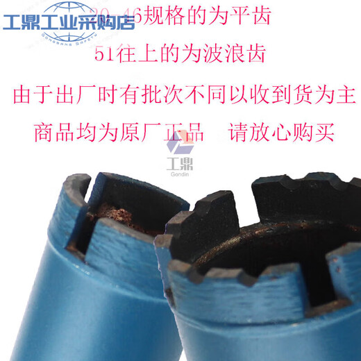 东成东城东成水钻头金刚石20MM-168MM油烟机开孔器开空调孔混凝土 20*370mm水钻钻头