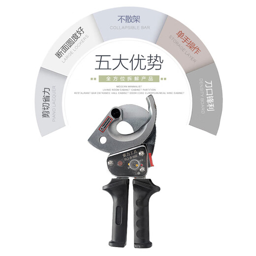 Suoli brand cable scissors XLJ-D-300 ratchet cable scissors cable cutters wire cutters cable cutters J40A