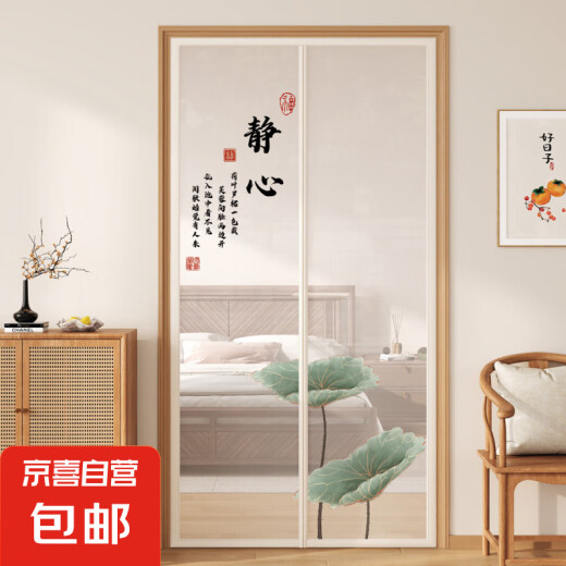 新中式夏季防蚊门帘磁吸免打孔自粘纱魔术贴隔断帘磁性纱网门帘 【ML11303】池莲自在香 宽90*高200cm
