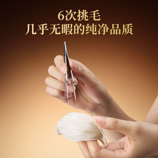 京东京造 燕窝干盏大密盏100g礼盒 溯源干燕窝七夕节礼物孕妇营养补品