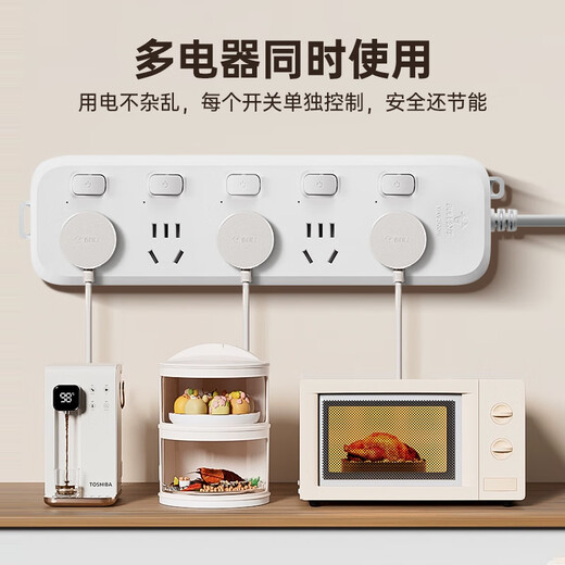 公牛厨房专用插座带独立开关多插位壁挂插排插线板墙壁固定器接线板 【独立分控开关】6插位  1.8米 | 爬墙插座