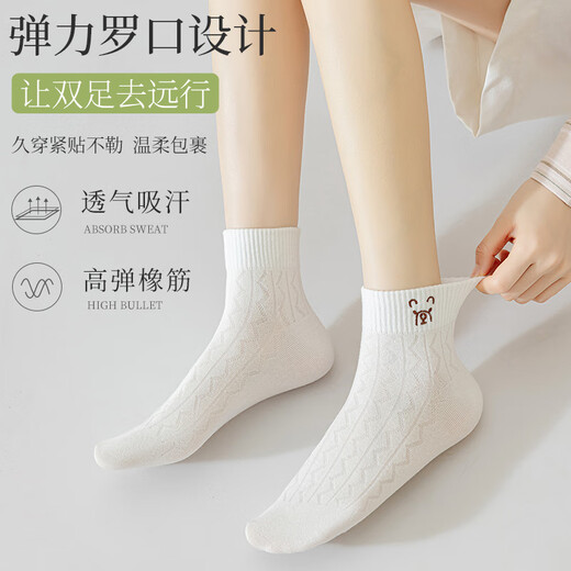 莫代尔袜子女短袜夏季薄款棉袜无骨透气可爱小熊运动袜春夏季中短筒棉袜 卡通小熊黑色+白色+米白+紫色+米色 共 5双 均码