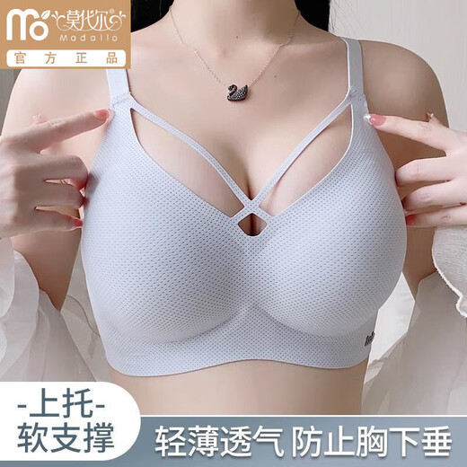 莫代尔夏季乳胶无痕内衣女聚拢上托防下垂收副乳轻薄无钢圈裸感大码文胸 绿色 M （建议90-100斤 75BCD）