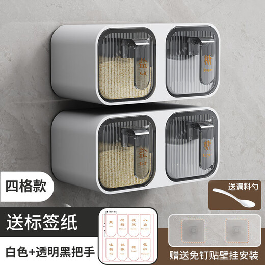 Qinkai seasoning box wall-mounted kitchen seasoning box household drawer-type seasoning jar salt MSG seasoning bottle seasoning storage box Athens white traceless wall-mounted 6-can type free nail sticker + spoon + label paper