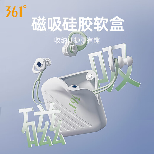 361 swimming earplugs magnetic waterproof professional swimming non-soundproof anti-choking diving nose clip artifact set Begonia powder