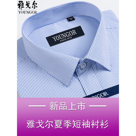 Gy Yagel Herren kurzärmeliges Hemd Summer Business Casual Professional Formale Kleidung Baumwolle kostenlos mit großer Größe im mittleren Alter mit Kurzärärmern DX6624 43 43