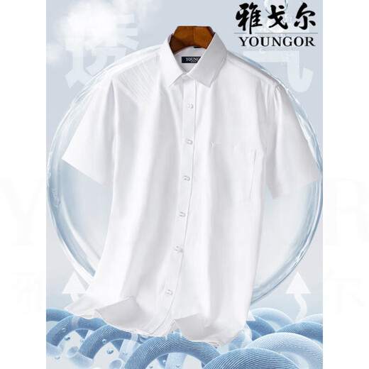 雅戈尔旗舰官方店男士短袖衬衫中年商务休闲条纹免烫抗皱正装纯色衬衣男 DX6629 41 建议【145-160斤】