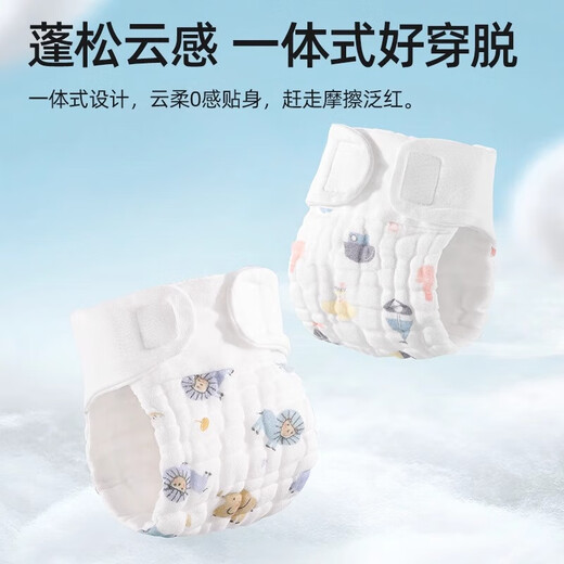 Diaper baby washable cotton gauze newborn urine mustard pocket ring XL code 10 pieces