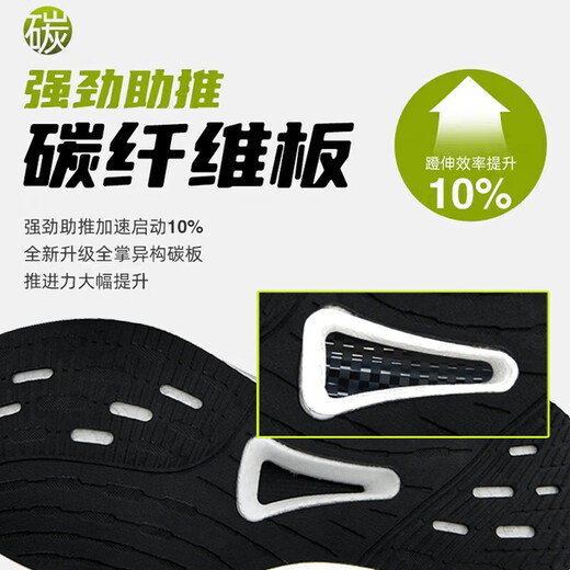Carbon-Board-Laufschuhe für Männer mit ultraleuchten Schock, die große Kinder und Teenager Laufschuhe für Schüler der Junior High School in Sommergitter atmungsaktiven Sportschuhen für schwarze und grüne 9888 45 (275 mm)