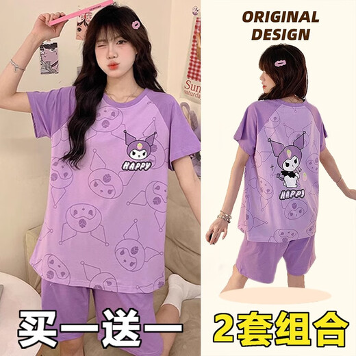 酷章（KUZHANG）睡衣女夏季纯棉短袖卡通休闲2025新款大码简约甜美少女家居服套装 273哭哭脸+693黑笑脸 XL 码110-125斤可穿