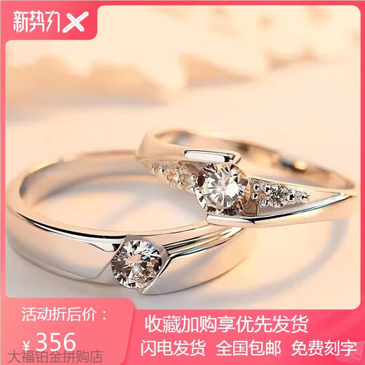 PT950 platinum ring for couples, a pair of rings for men and women, a pair of platinum moissanite engagement diamond rings, Valentine's Day gift, romantic confession, light luxury model, a pair of rings for couples