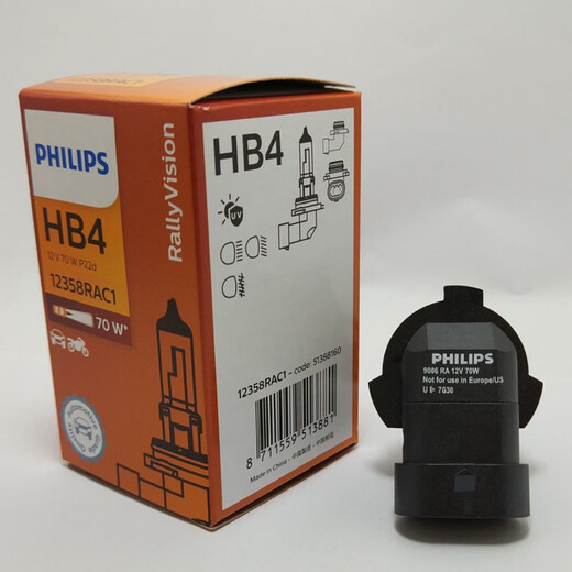 Philips Philips HB4900670W12358RAP22d Super Bright King Leuchten Glühbirne BALL BEAM Original 9006 Single