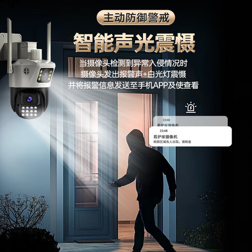科世奇1600万超清双摄家用摄像头无线wifi手机远程监控器360度无死角带夜视全景语音室外高清户外防水 64G录像卡 wifi款（手机远程+移动跟踪+语音对讲）