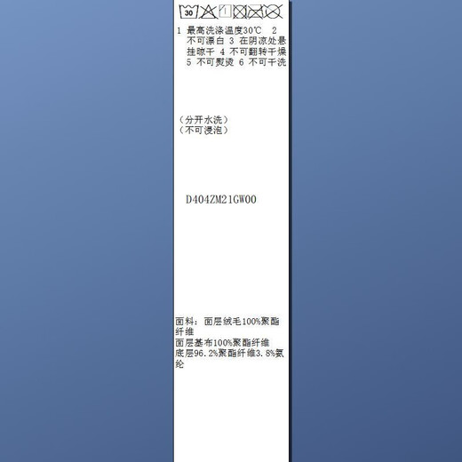 Sancai 2025 winter new imitation suede reversible fur coat M