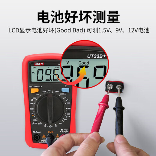 Uni-T UT33B+ multimeter high-precision digital multimeter household electrician multimeter mini ammeter