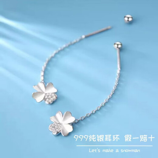 RSRDDY Old Phoenix pure silver 9999 earrings sterling silver four-leaf clover ear wire long screw slimming anti-allergic earrings earrings four-leaf clover tassel screw sterling silver earrings Lao Fengxiang same style 4.06g (sterling silver pair)