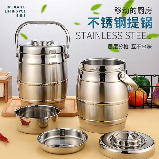 Ye Yu Stainless Steel Pot Three-layer Insulated Stainless Steel Lunch Box Student Office Workers Bring Meal Large Capacity Insulated Bucket Home Outing 2.4L Suitable for 2-3 People
