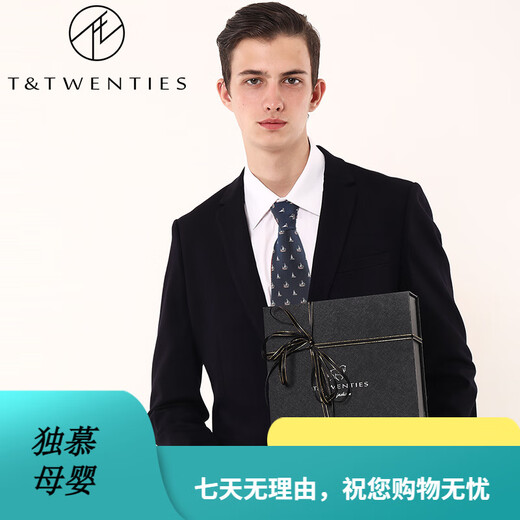 T/Twenties Men's tie, bow tie, pocket scarf, tie, cuff link, brooch seven-piece set gift box business gift practical for friends S04# smooth sailing