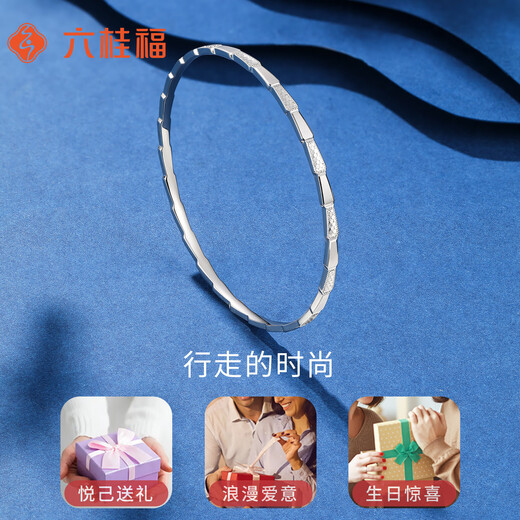 Liuguifu Jewelry PT950 platinum bracelet Jianmei platinum fashion bracelet for women PT0500010 55# 14.40g