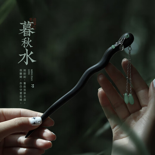 Chai Shi ancient style tassel hairpin for women, high-end, versatile, everyday, sandalwood hairpin, new Chinese Hanfu, Mid-Autumn Festival gift