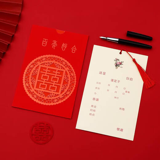 咏幻结婚喜帖请柬大气纸质版请帖婚礼邀请函订打印 6628钟爱一生