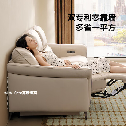 
CHEERS offline store style first class modern simple leather electric function zero wall sofa 11167 Orange Three