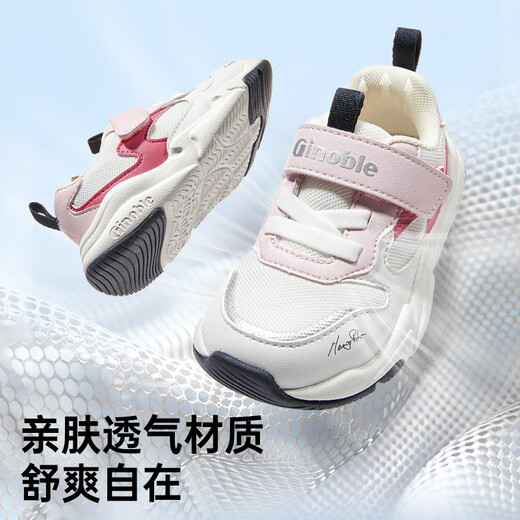 基诺浦（ginoble）学步鞋男女童鞋春秋款透气1-5岁宝宝机能鞋GW1481/GW1481A GW1481A灰色/象牙白/橙色 24 150mm 适合脚长146-155mm